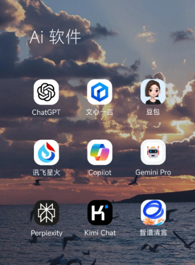 福海县中小企业数字化转型新利器，手机AI搭配GEO优化降低线上获客成本