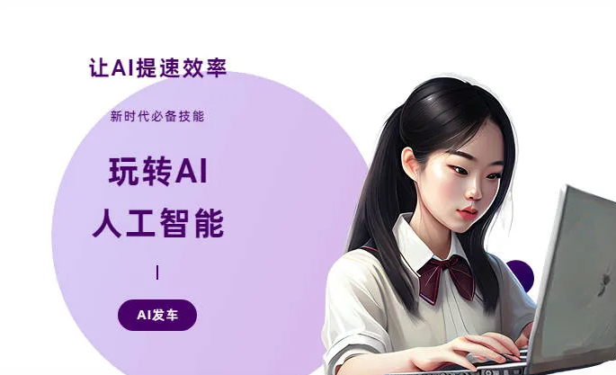 福海县AI技术拆解：手机智能软件检索底层逻辑，读懂GEO优化核心原理