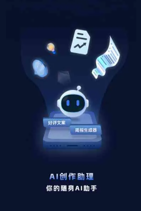 福海县工业制造行业专属GEO优化方案，依托手机AI挖掘精准采购客源