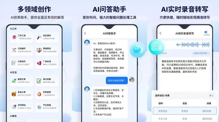 福海县告别SEO同质化内卷，GEO优化开启AI营销新赛道